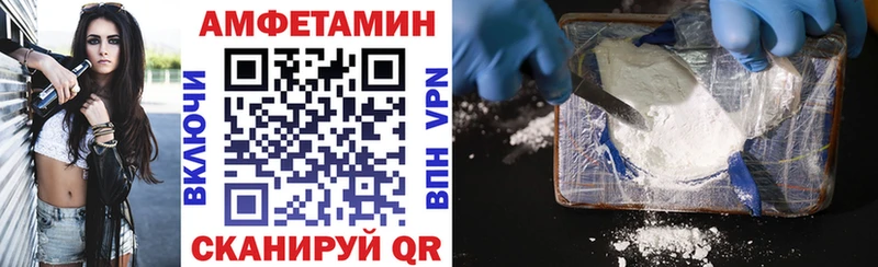 Амфетамин 97%  ссылка на мегу ТОР  Сыктывкар 