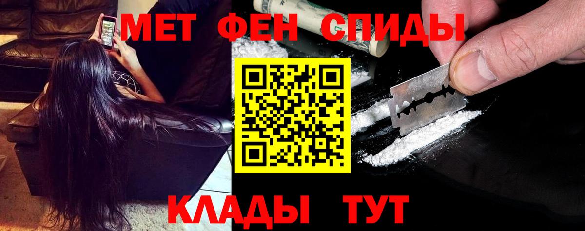 АМФ 97%  Вход с VPN  Амфетамин  Сыктывкар 