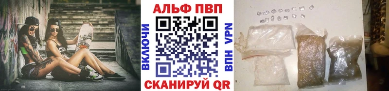 A-PVP СК  где продают наркотики  Сыктывкар 