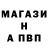 A-PVP Crystall Edvard Kirov