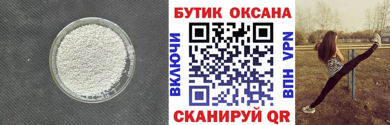 как найти закладки  Сыктывкар  БУТИРАТ BDO 