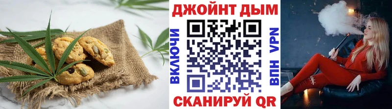 Canna-Cookies конопля  купить наркоту  Сыктывкар 