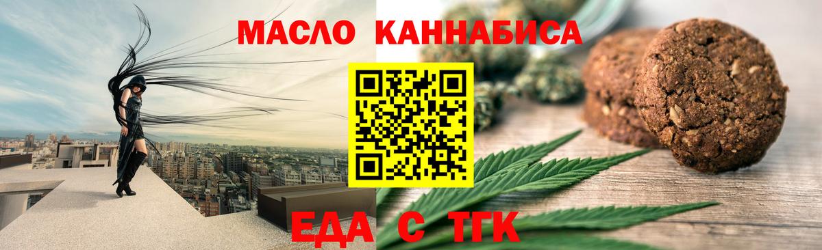 Canna-Cookies марихуана  Вход с VPN  Сыктывкар 