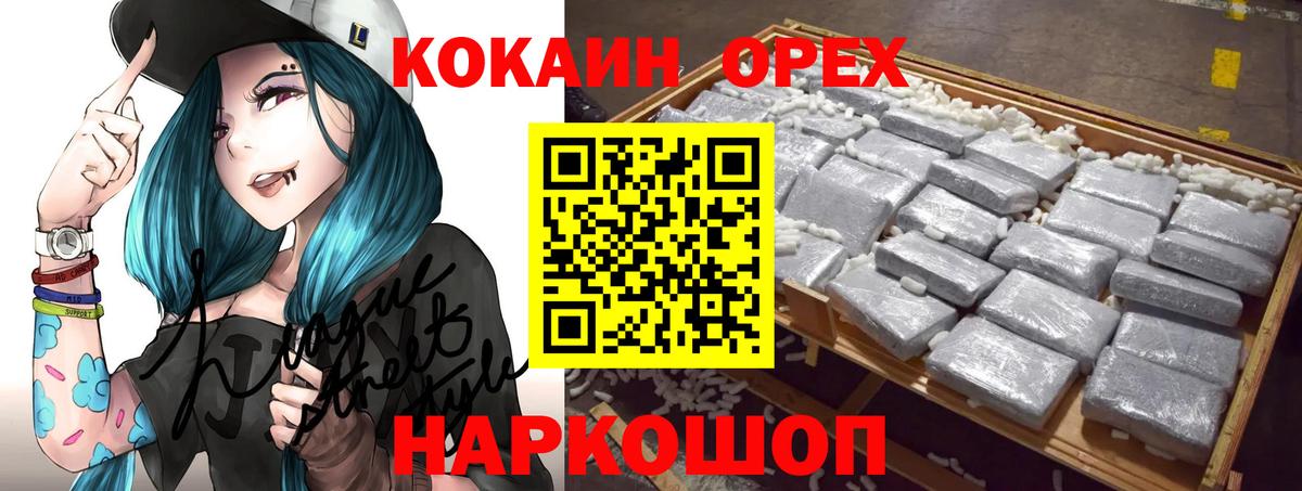 COCAIN  ГАШИШ  ГАШ  Сыктывкар  Меф кристаллы  Бошки Шишки  Вход с VPN  LSD-25 