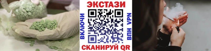 как найти   Сыктывкар  Ecstasy TESLA 