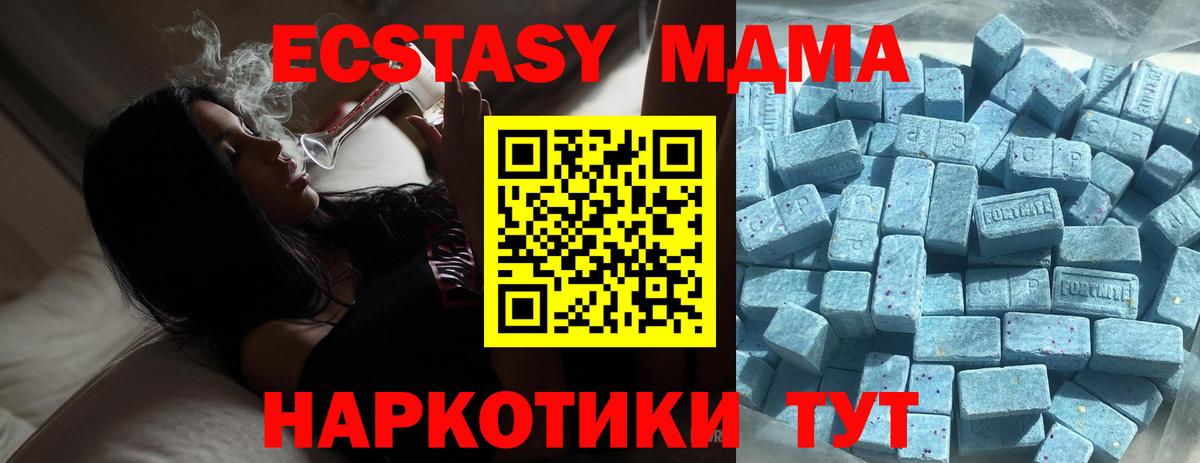 ЭКСТАЗИ  ЭКСТАЗИ louis Vuitton  Сыктывкар  Вход с VPN  ЭКСТАЗИ MDMA 