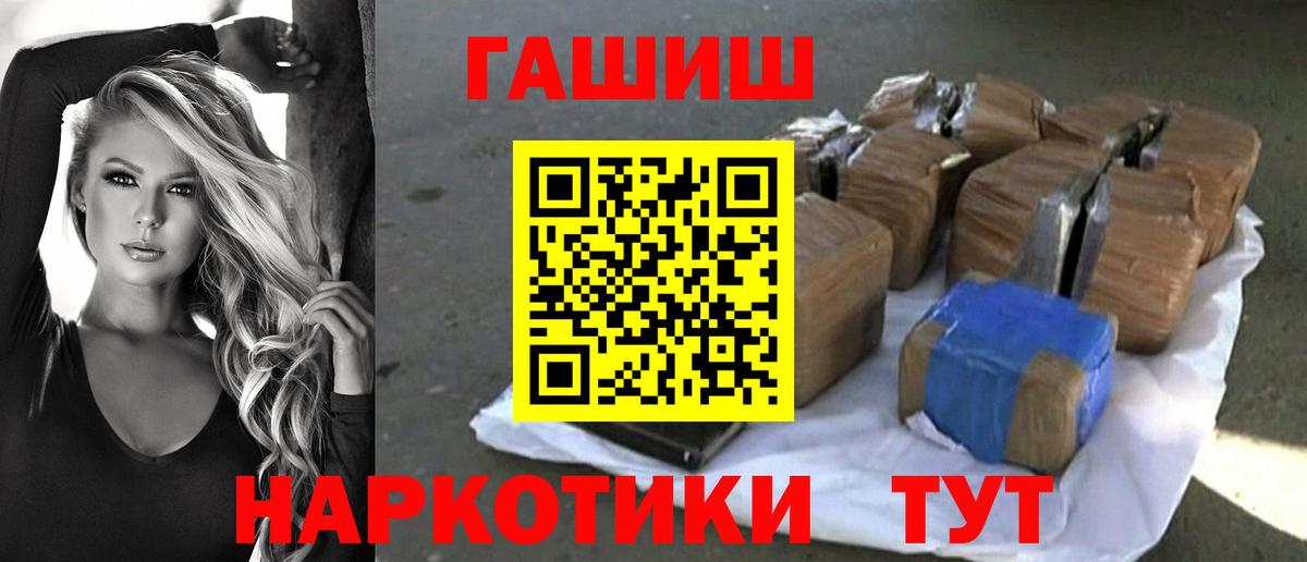 Гашиш VHQ Сыктывкар