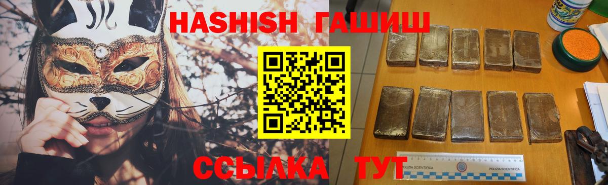 Сыктывкар  ГАШ AMNESIA HAZE  даркнет сайт  ГАШ гашик  Вход с VPN 