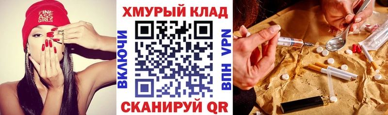 кракен зеркало  Сыктывкар  Героин герыч  как найти  
