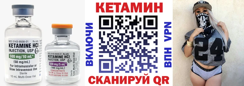 цена   KRAKEN ССЫЛКА  Кетамин ketamine  Сыктывкар 