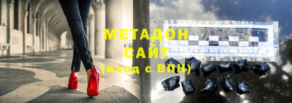 бутик Алексин