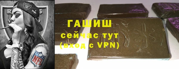бутик Алексин