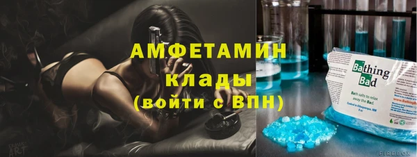 бутират Алзамай