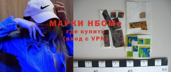 стафф Воткинск