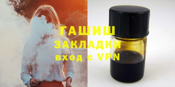 сатива Абаза