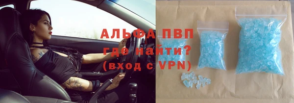 бутират Алзамай