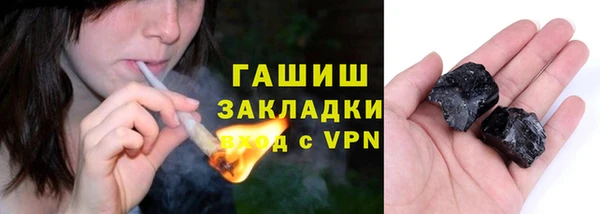 крисы Абдулино
