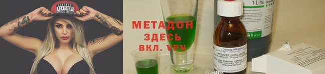 бутират Алзамай