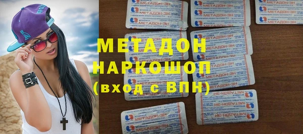 крисы Абдулино