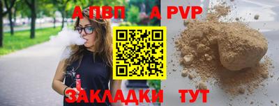 марихуана Первоуральск