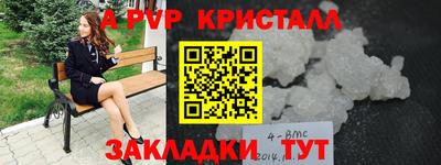 марки lsd Пенза