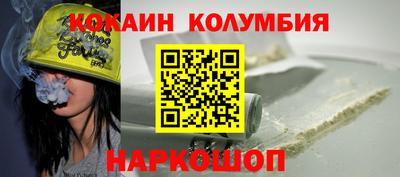 марихуана Первоуральск
