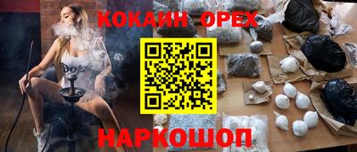 MDMA Premium VHQ Партизанск