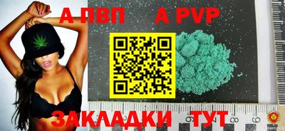 марихуана Первоуральск