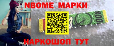марки lsd Пенза
