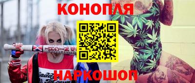 марихуана Первоуральск