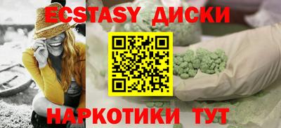 MDMA Premium VHQ Партизанск