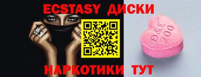 MDMA Premium VHQ Партизанск