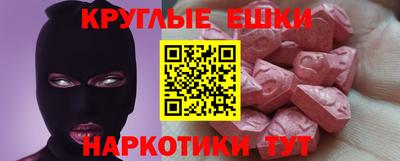 MDMA Premium VHQ Партизанск