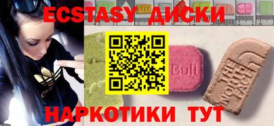 MDMA Premium VHQ Партизанск