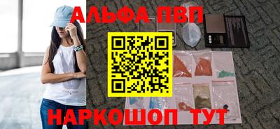 марихуана Первоуральск