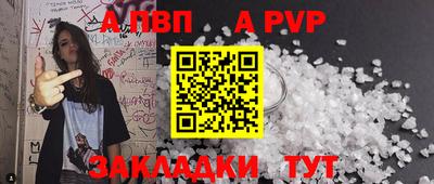 кокаин Пушкино