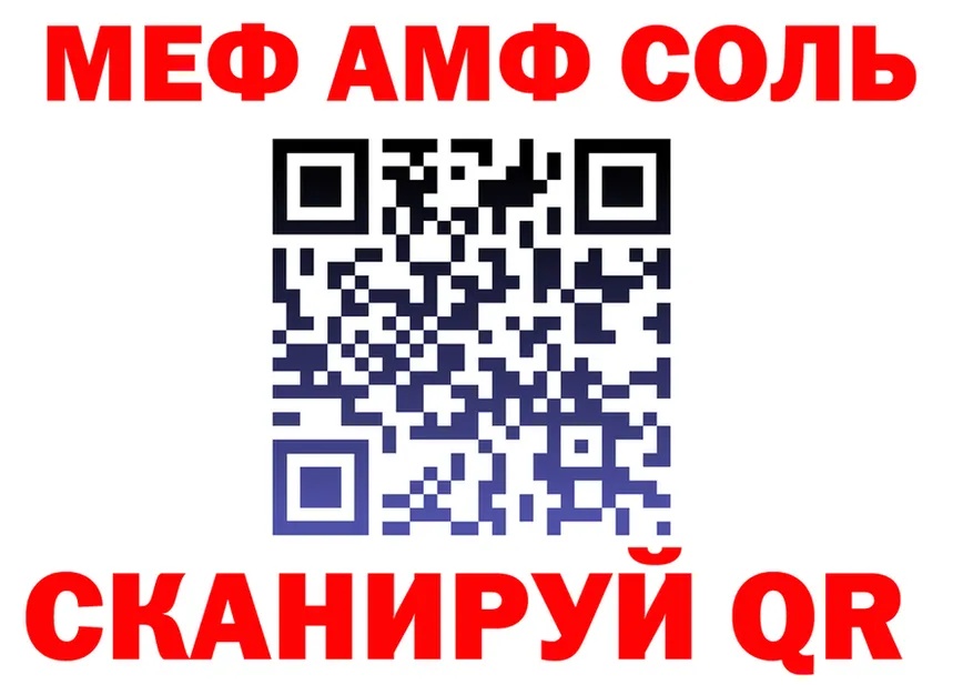 МЕФ VHQ tor darknet гидра Сыктывкар
