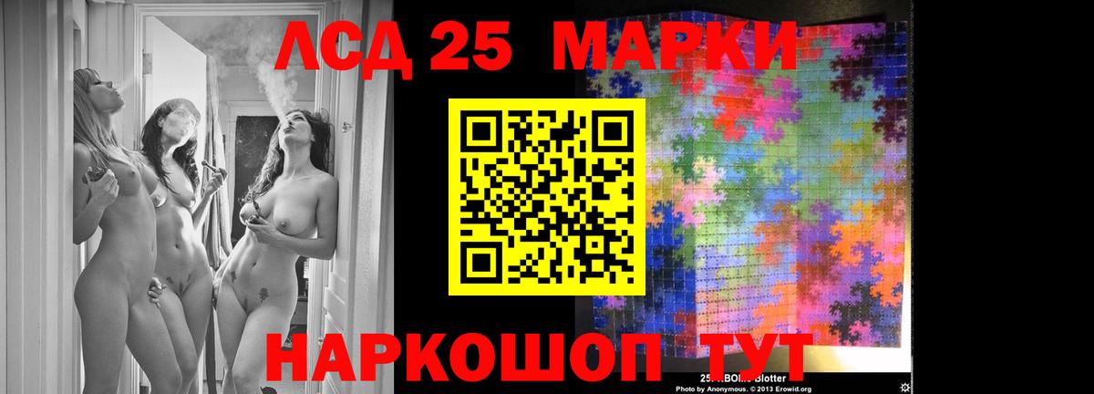 Лсд 25 экстази ecstasy  Вход с VPN  Лсд 25 экстази  LSD-25 экстази кислота  Сыктывкар 