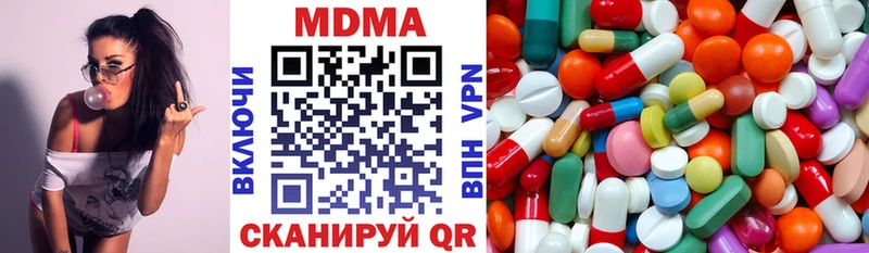 ОМГ ОМГ рабочий сайт Сыктывкар МДМА crystal