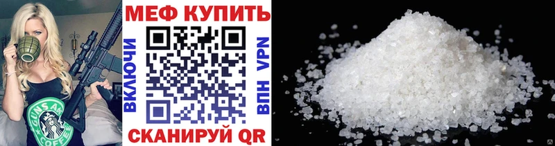 МЕГА вход  Сыктывкар  МЯУ-МЯУ mephedrone  купить закладку 