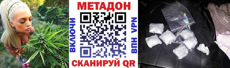 МЕТАДОН VHQ наркотики Сыктывкар