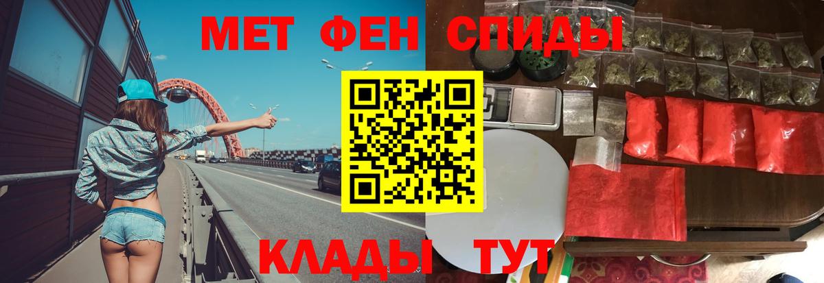 Метамфетамин Декстрометамфетамин 99.9% Сыктывкар
