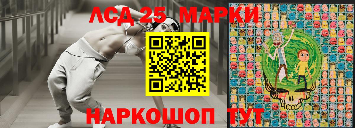 Сыктывкар  Марки N-bome 1,5мг  Вход с VPN 