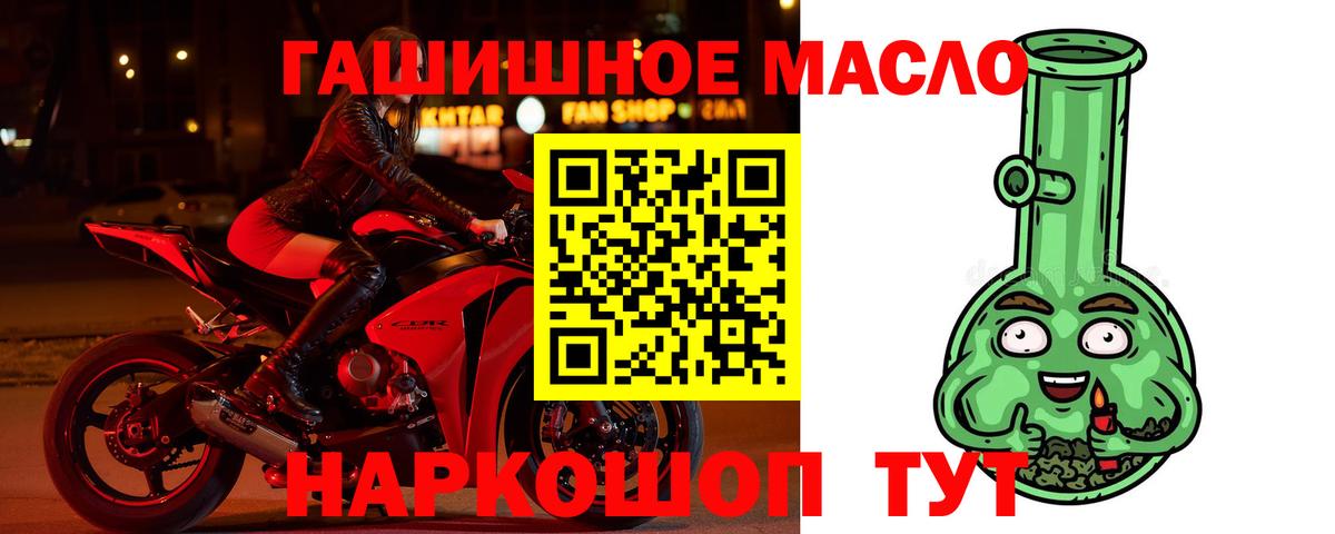 Сыктывкар  Дистиллят ТГК вейп  Дистиллят ТГК Wax  Вход с VPN 